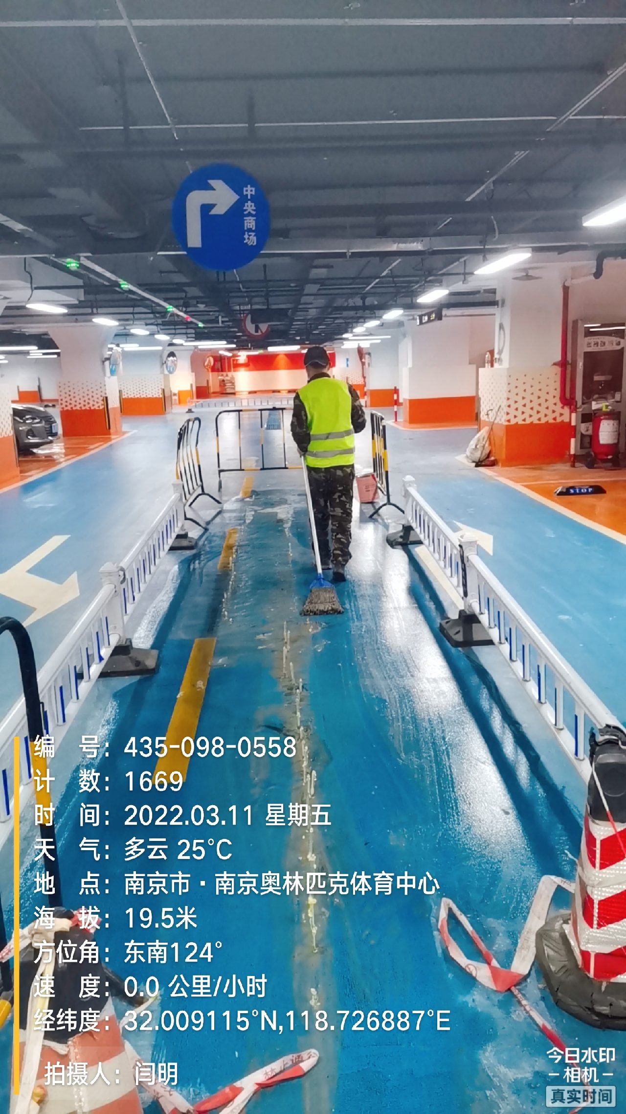 四川地下伸缩缝堵漏新技术