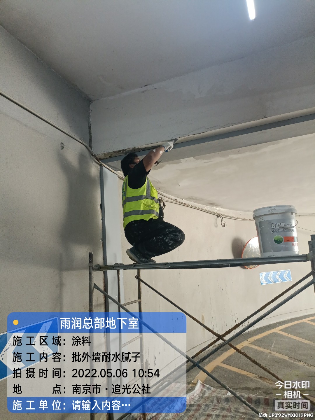 四川地下伸缩缝渗水渗漏治理