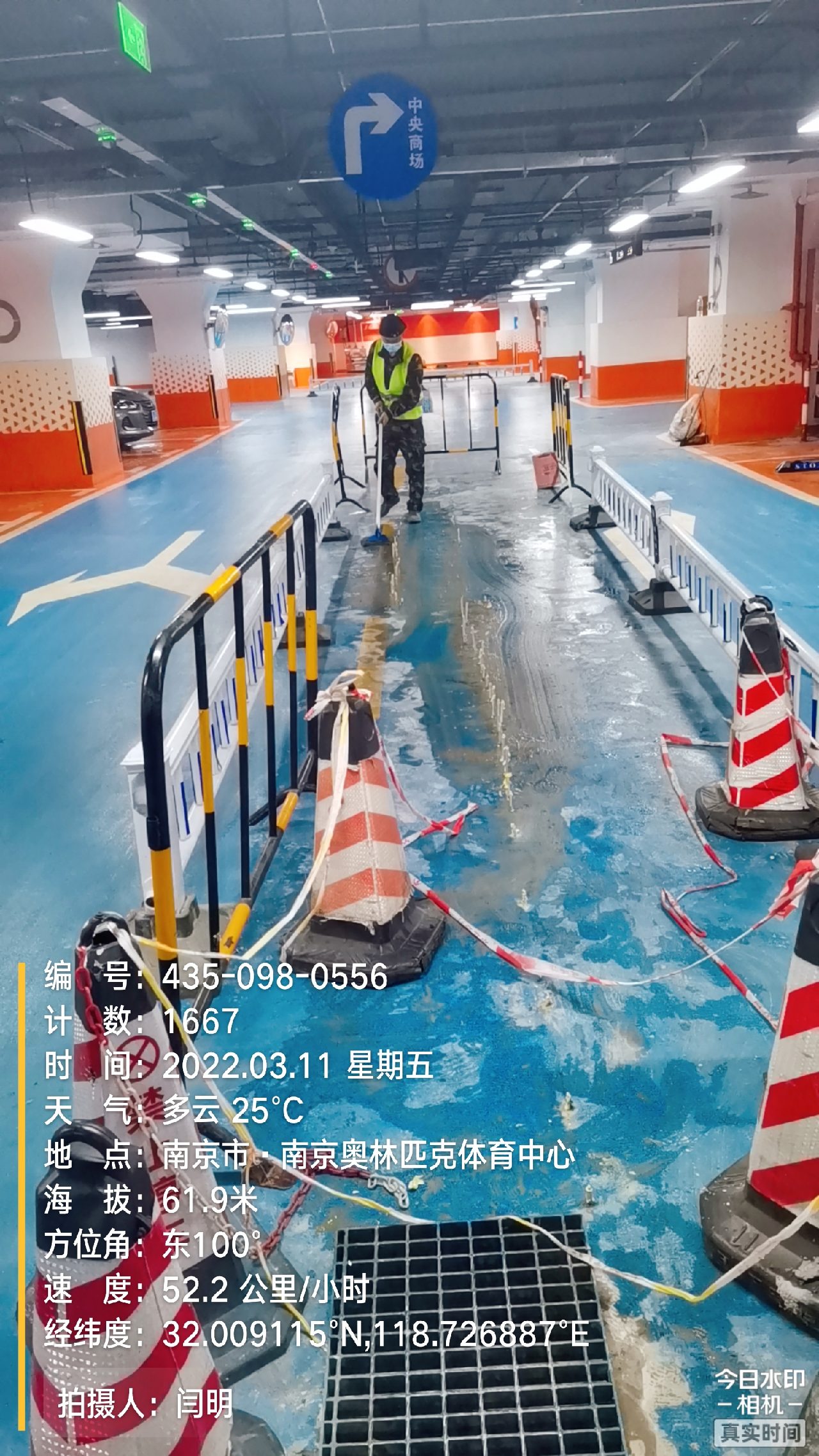 四川商场地下室修缮案例