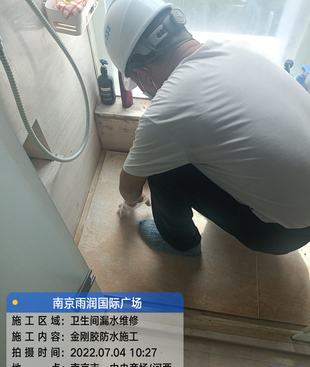 四川家庭卫生间渗水的处理与维护方法