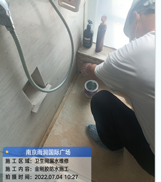 四川厨房免砸砖防水之防水涂料的优缺点