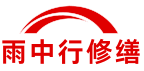 四川地下人防堵漏