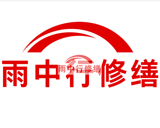 四川房屋漏水找专业的防水公司